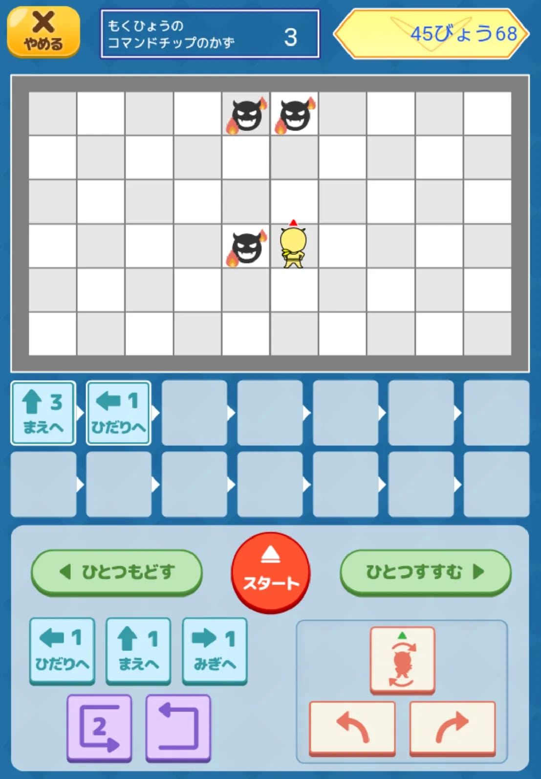 プログラミング