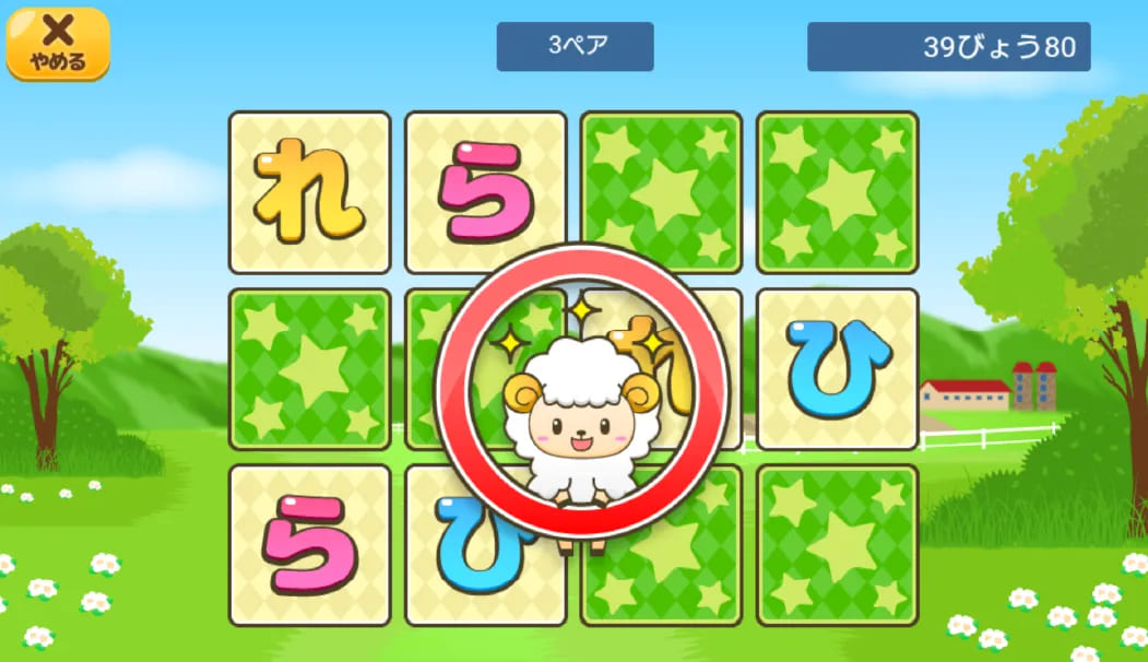 しんけいすいじゃく